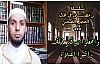 حلقة بعنوان : واجعلوا بيوتكم قبلة وأقيموا الصلاة للشيخ إبراهيم إدحمد