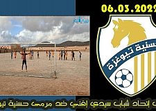 الدورة 11: هدف إتحاد شباب سيدي إفني ضد مرمى حسنية تيوغزة لكرة القدم