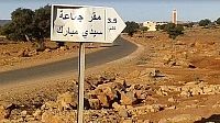 دواوير إقليم سيدي إفني تنادي بفك العزلة وإحياء “التنمية البشرية”