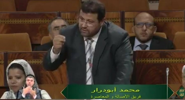 النائب البرلماني محمد ابودرار يسائل الوزيرة بخصوص اكراهات المؤسسات الاجتماعية بسيدي افني