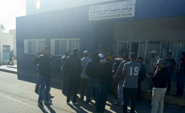 وقفة احتجاجية صباح اليوم امام مركز تصفية الدم بسيدي افني