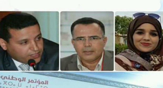 3 أعضاء من سيدي إفني بالهيأة المركزية لحزب التقدم و الاشتراكية