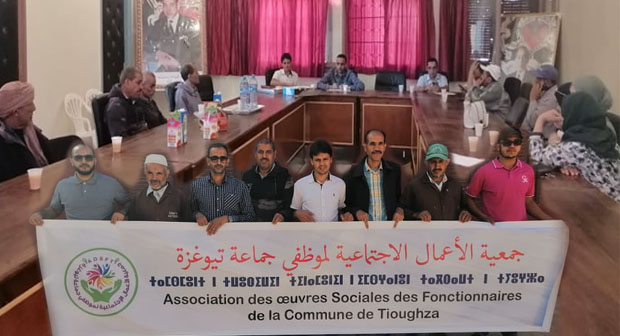 جمعية الأعمال الإجتماعية لموظفي جماعة تيوغزة  تجدد مكتبها وعالي الناصري رئيسا لها
