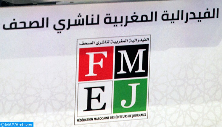 بلاغ الفيدرالية المغربية لناشري الصحف